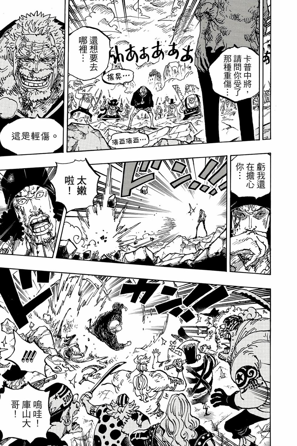 第201页