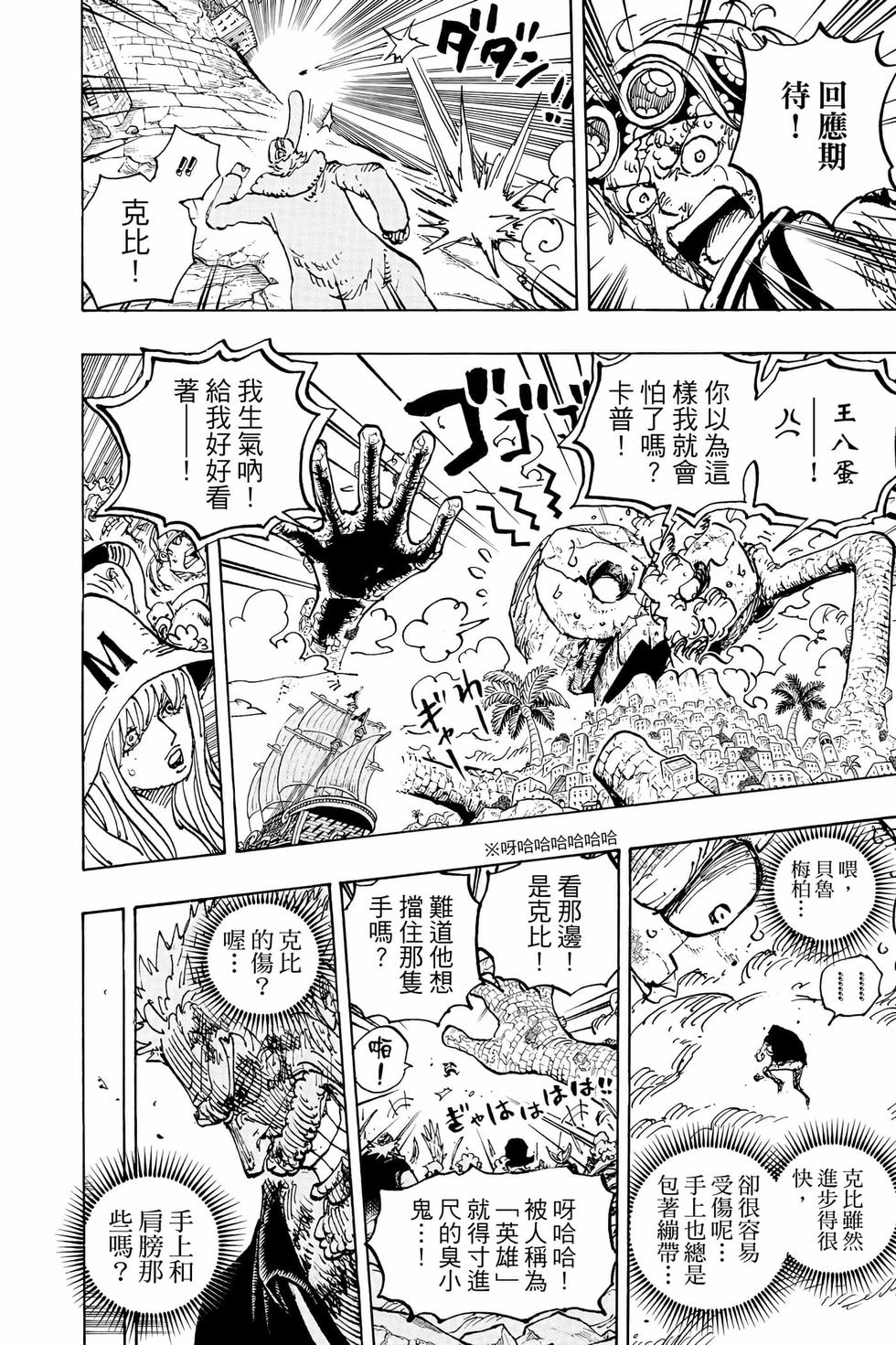 第204页
