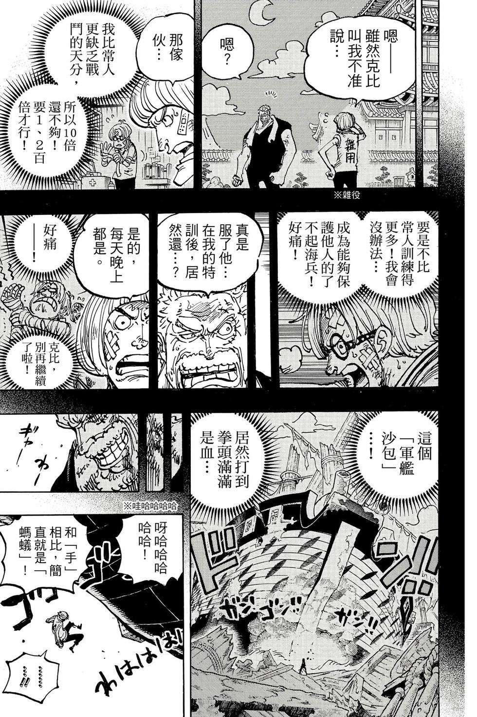 第205页