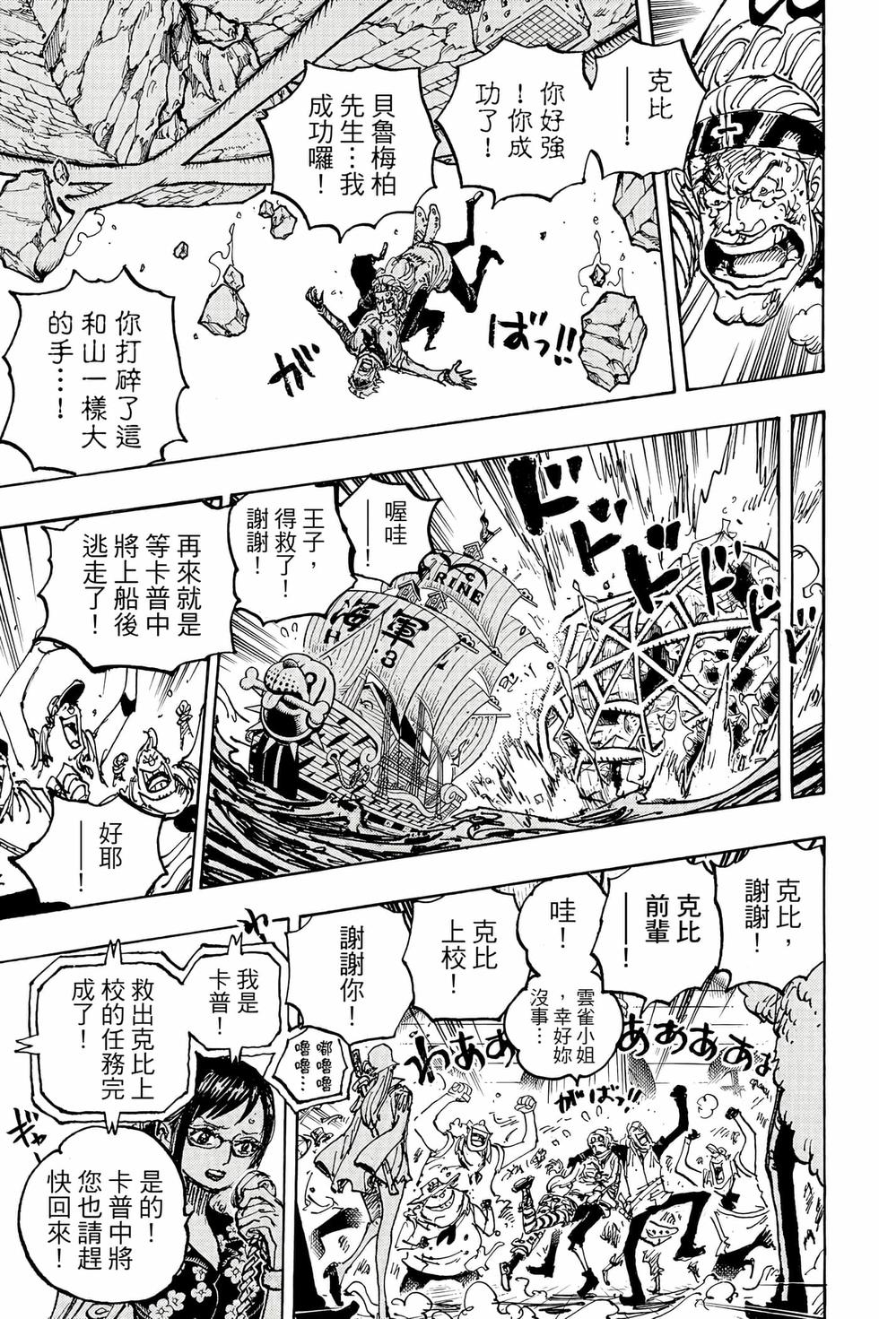 第209页