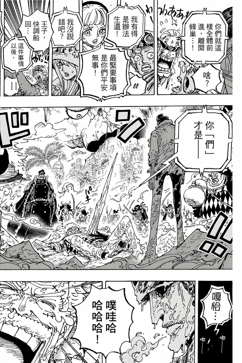 第210页