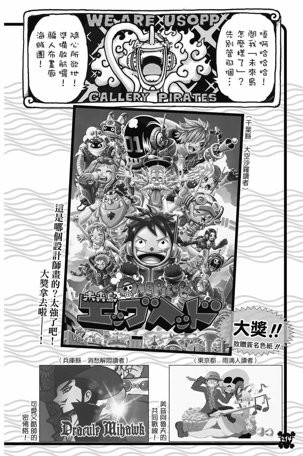 第212页