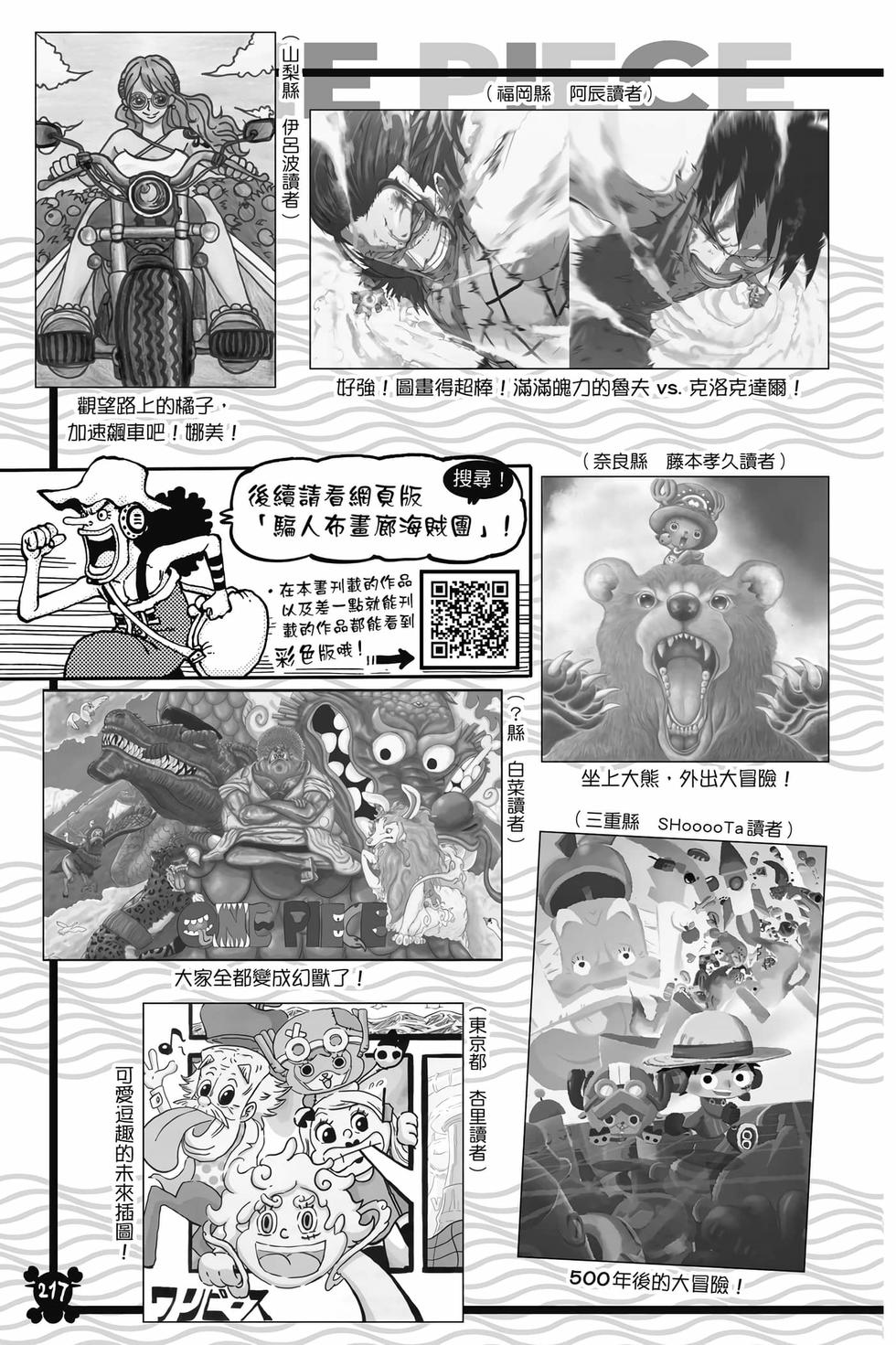 第215页