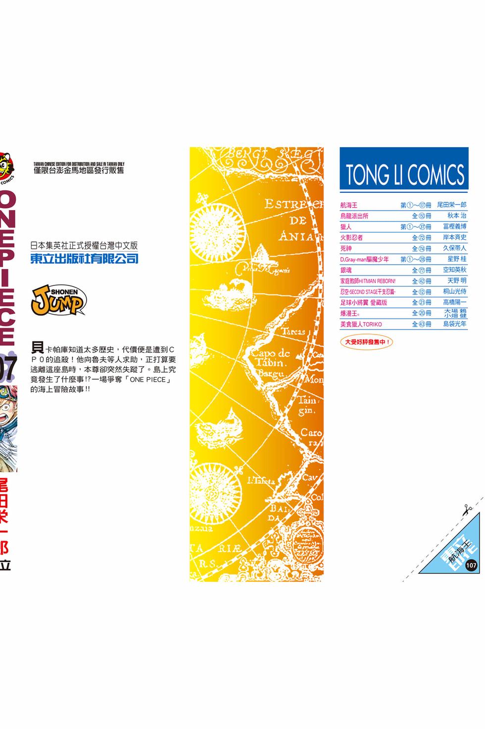 第222页