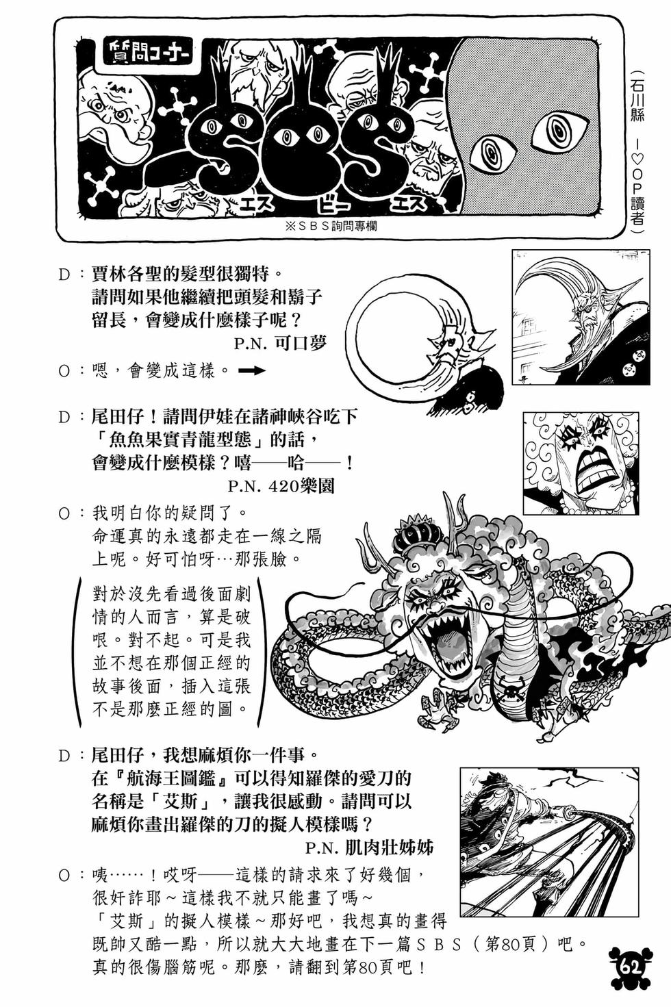 第60页