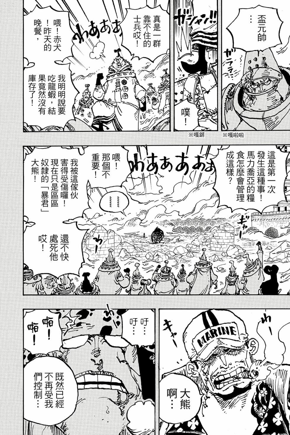 第64页