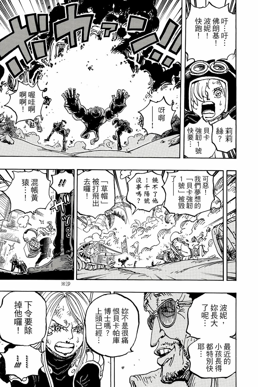 第73页