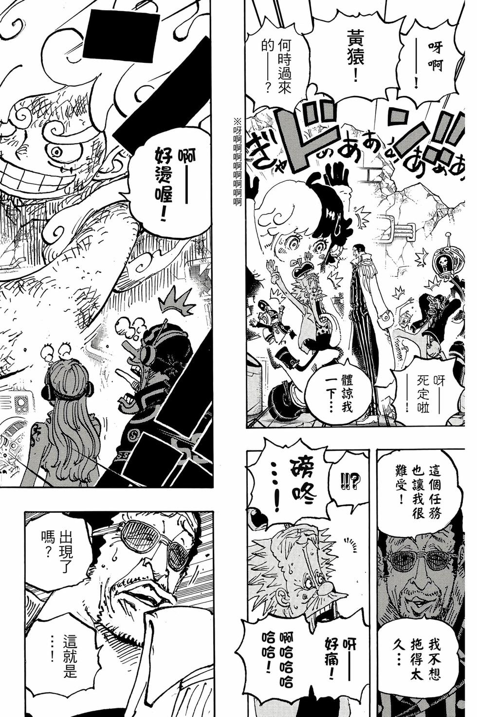 第76页