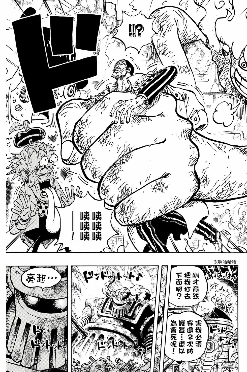第77页