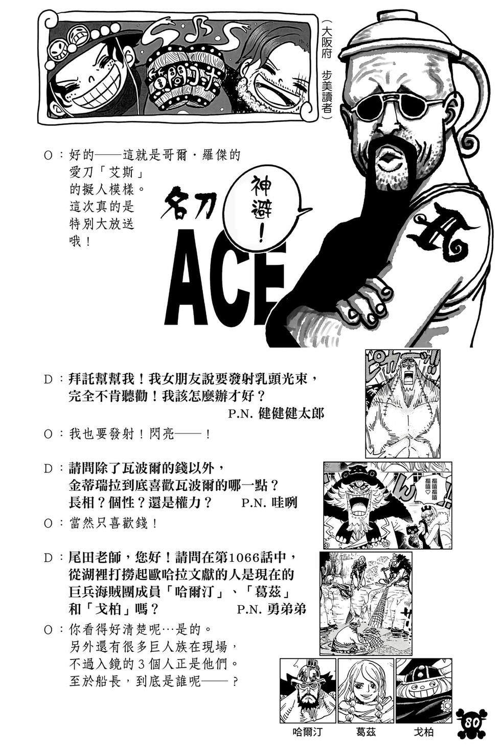 第78页
