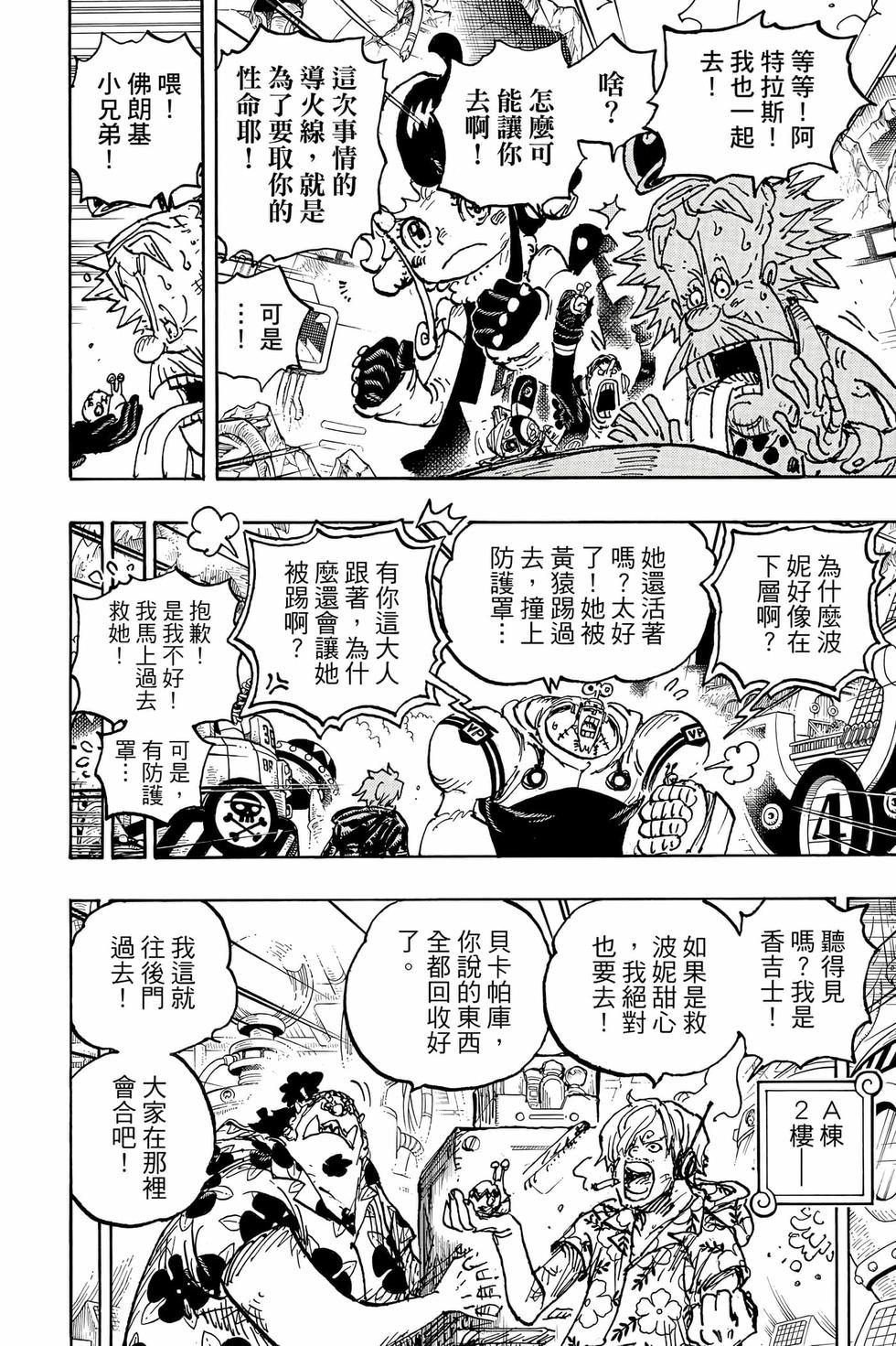 第82页