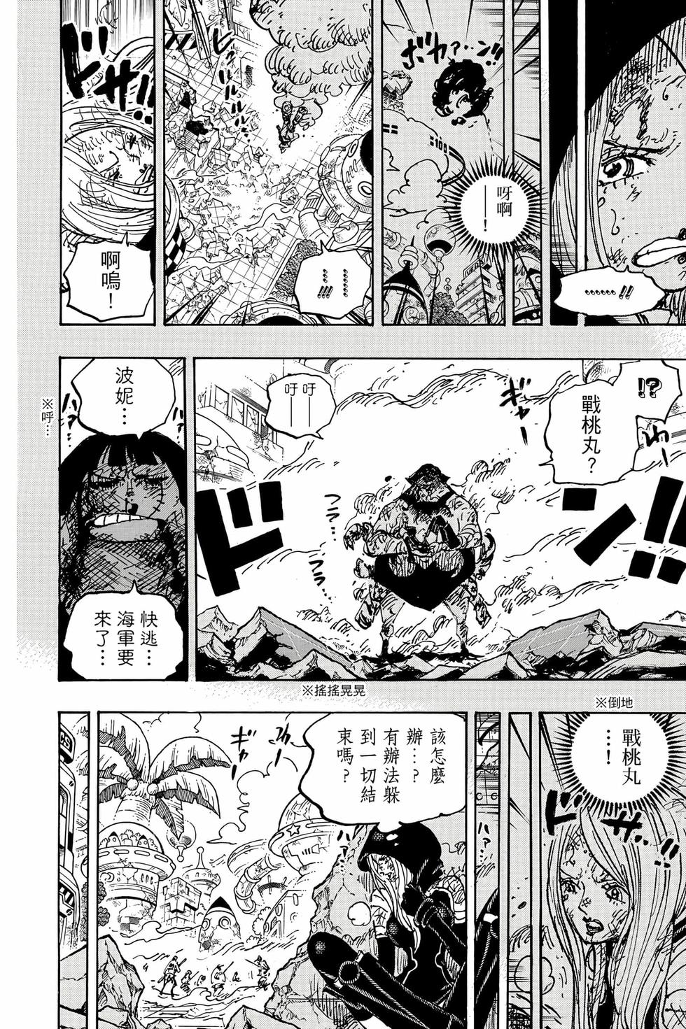第84页