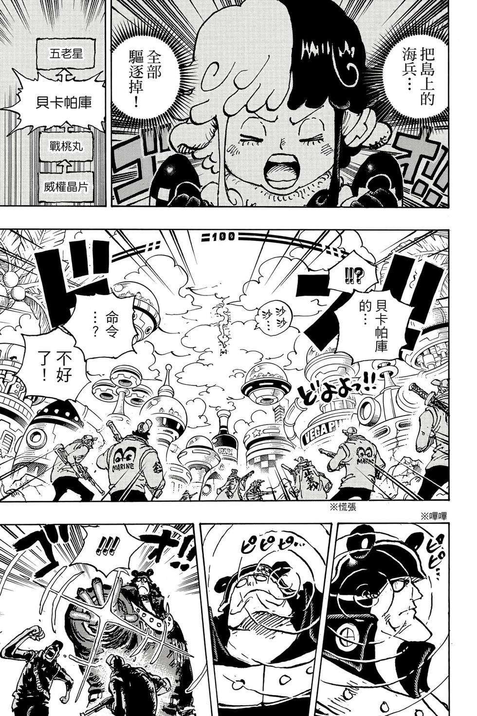 第97页