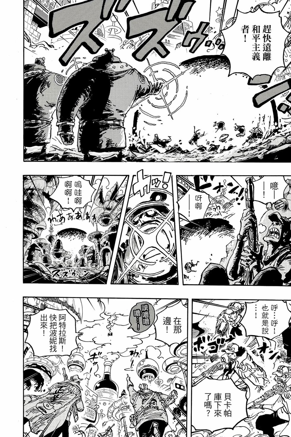 第98页
