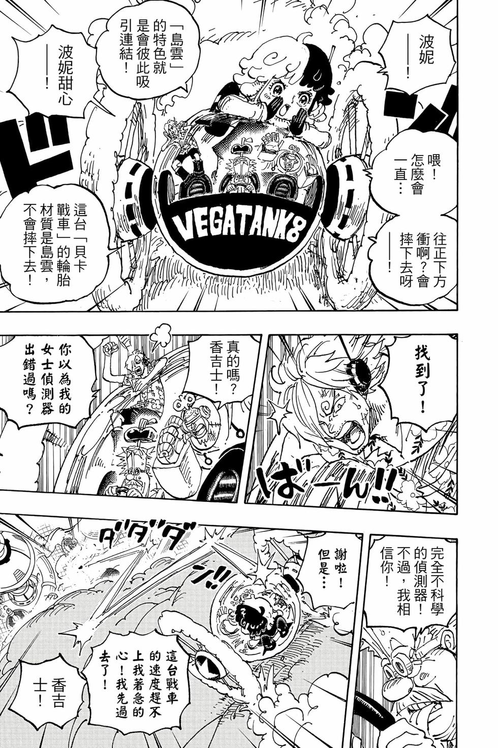 第99页