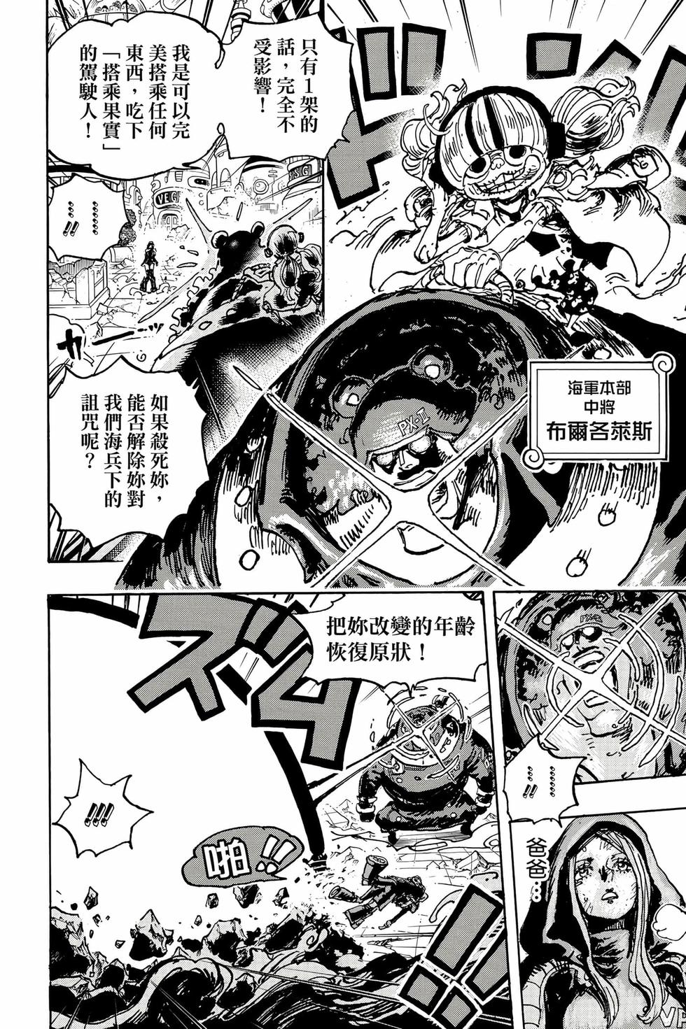 第102页