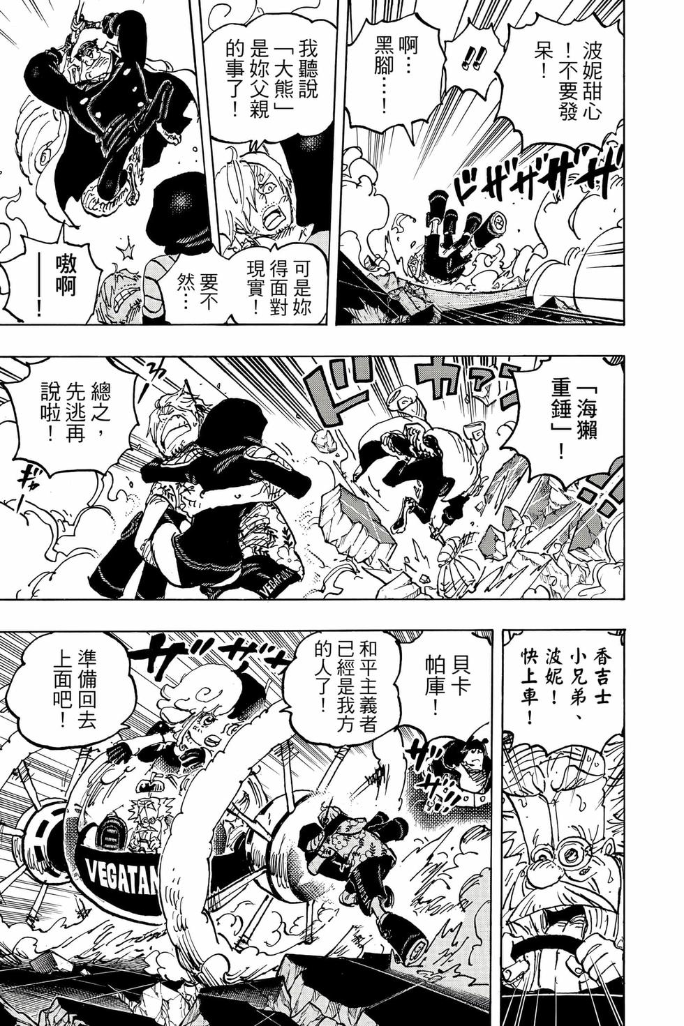 第103页