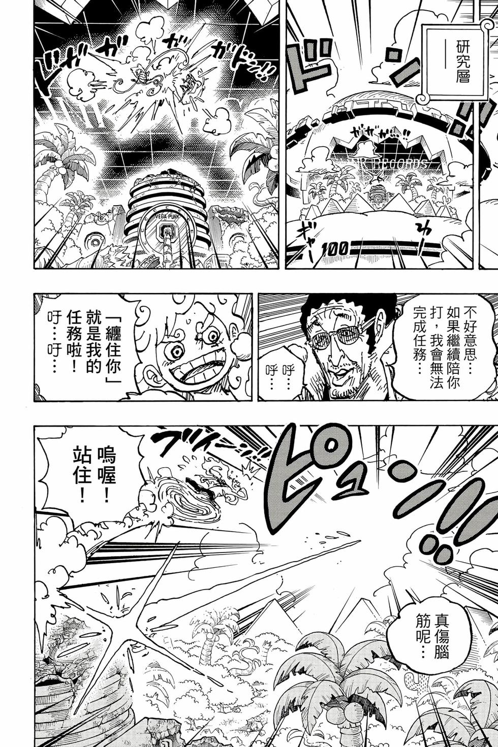 第104页