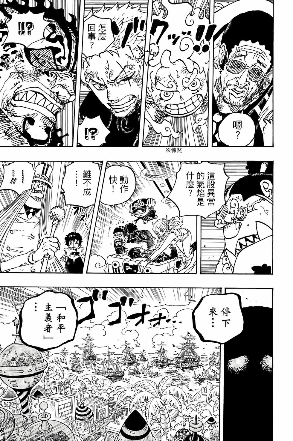 第105页