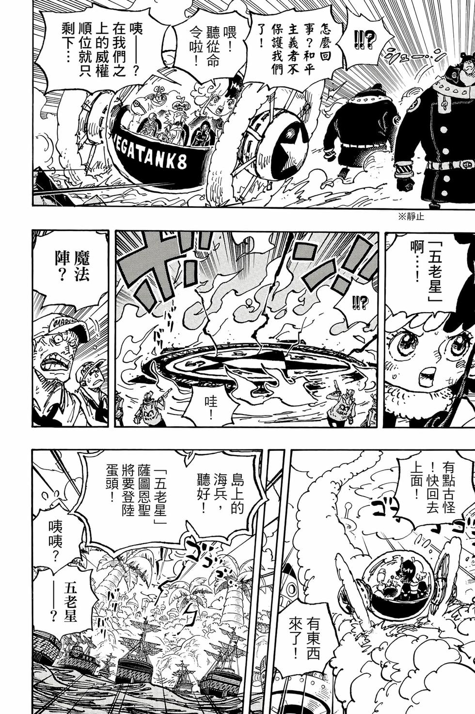 第106页