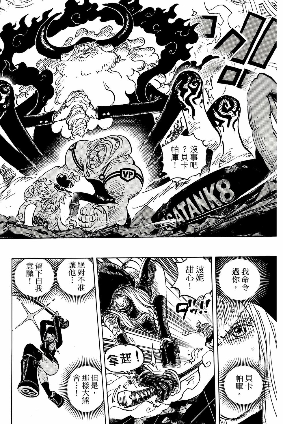 第112页