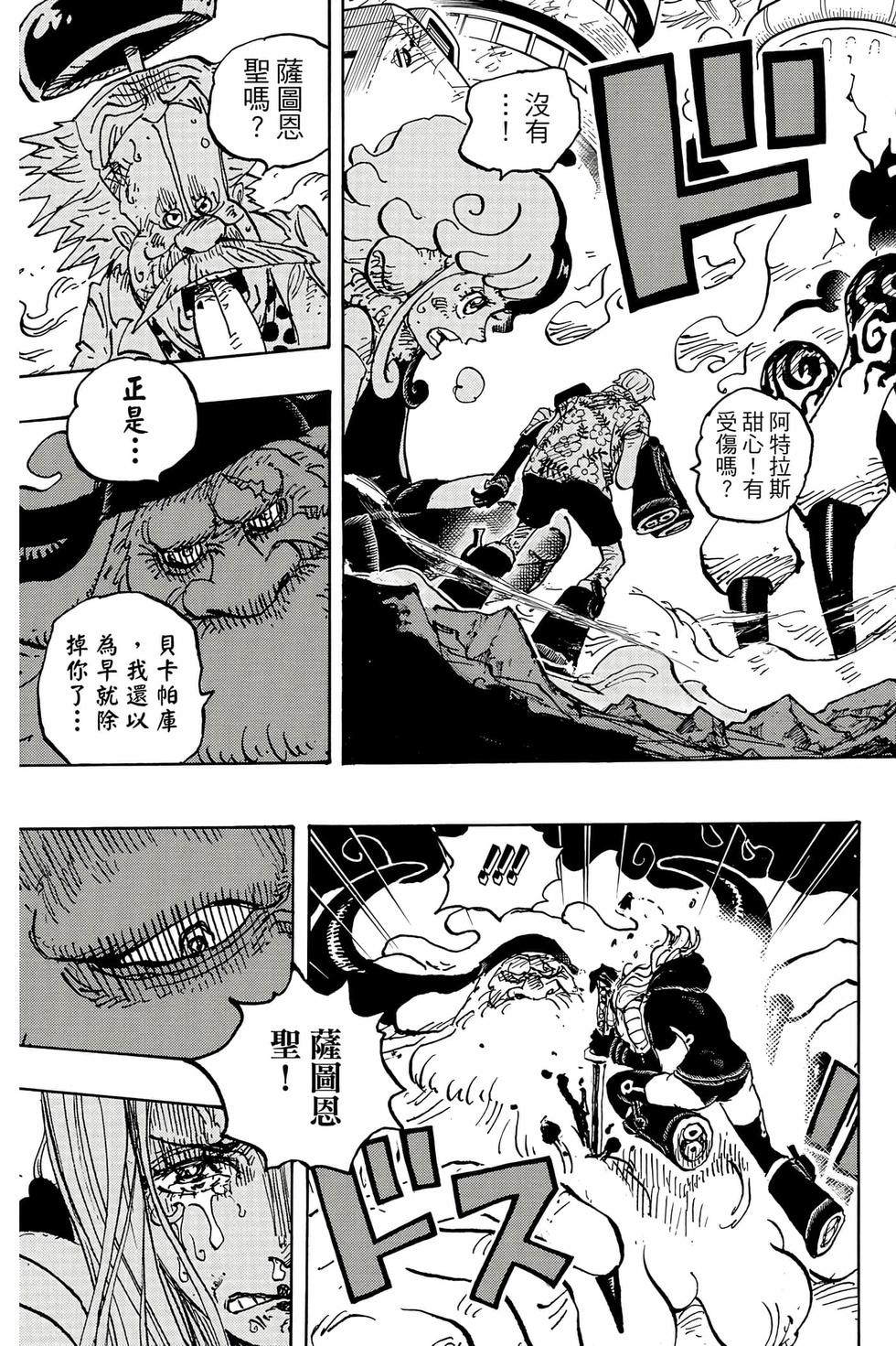 第113页