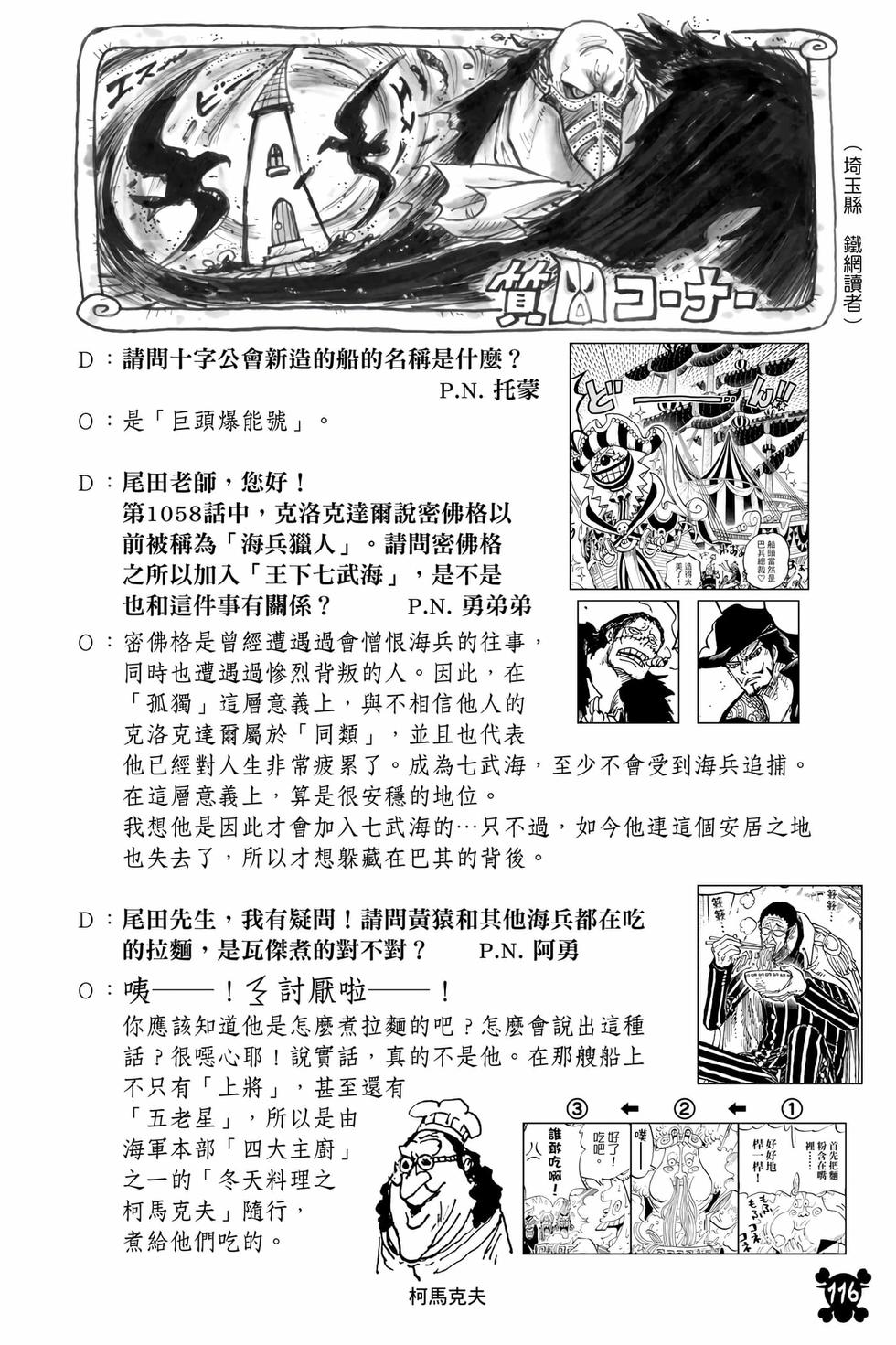 第114页