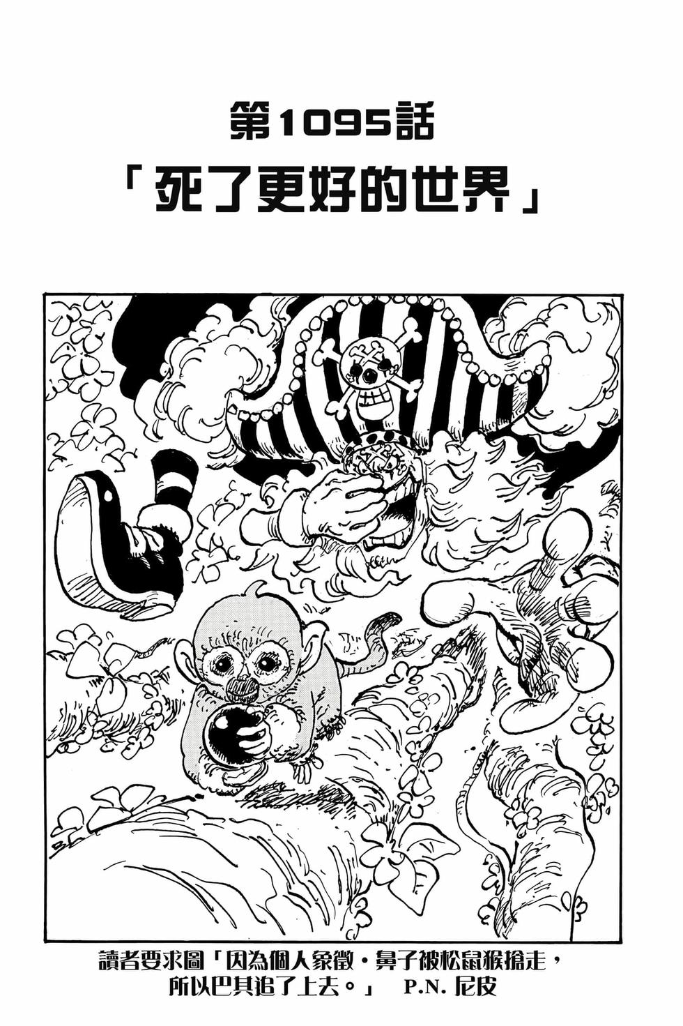第115页