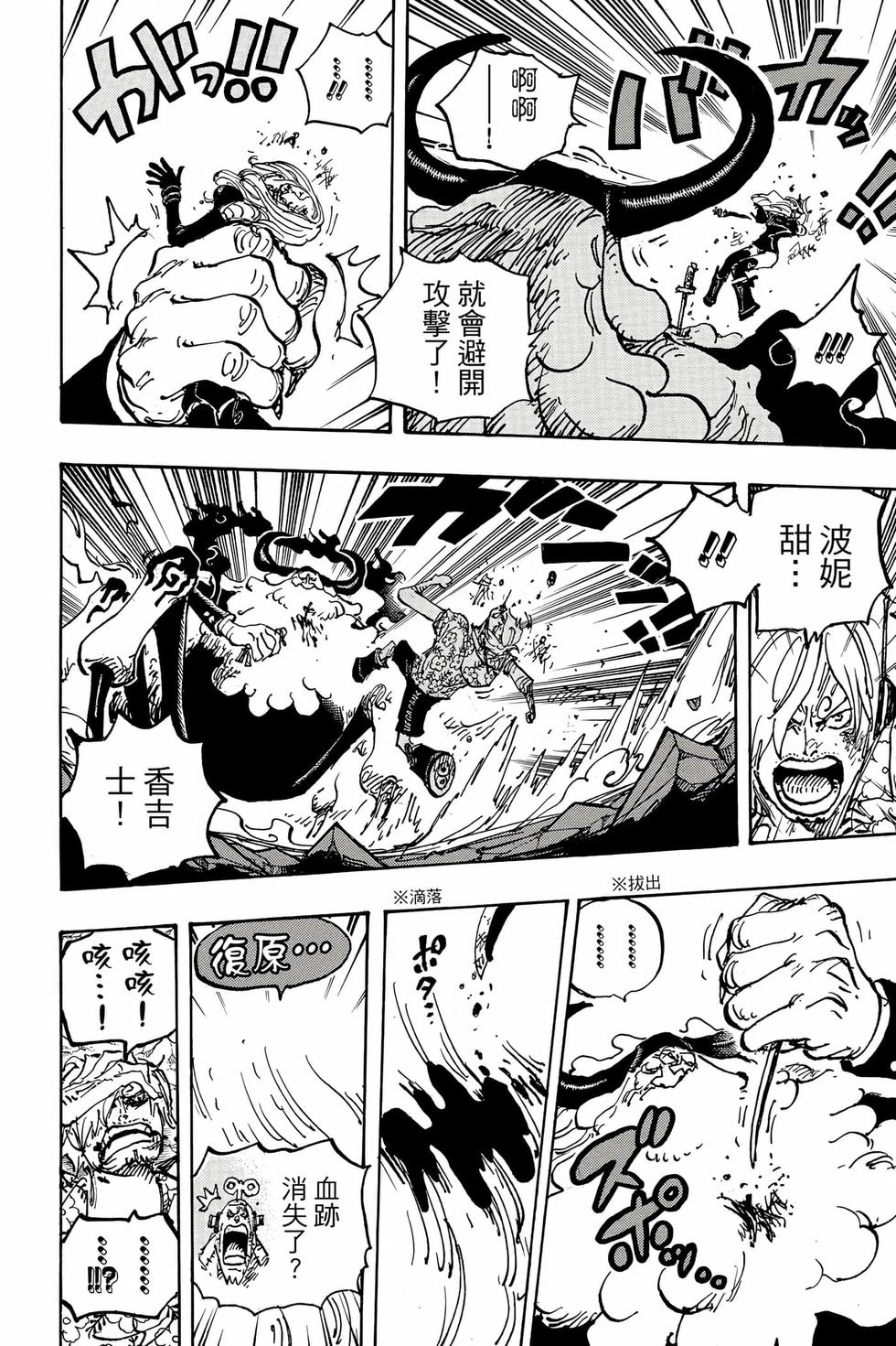 第118页