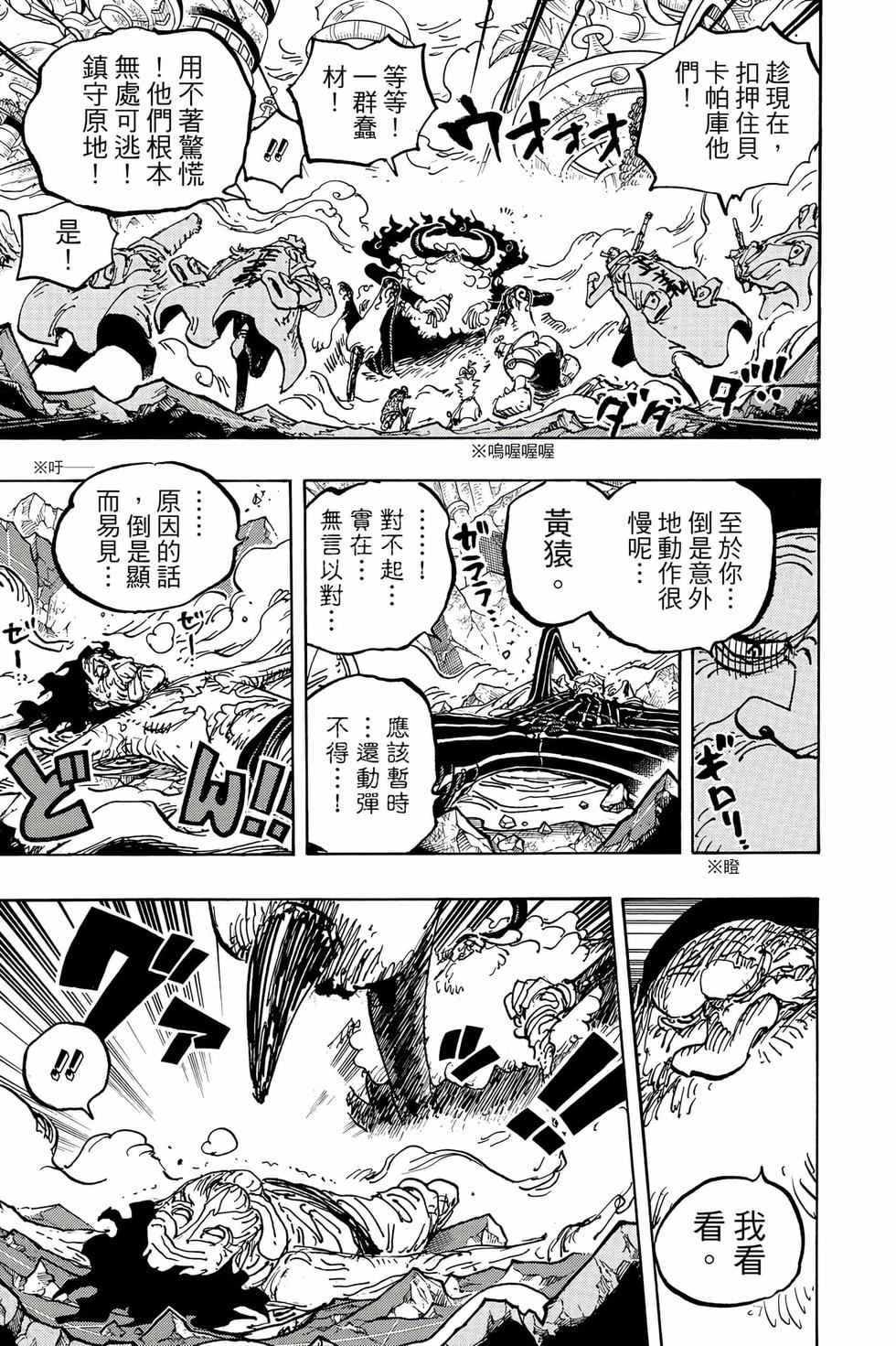 第119页