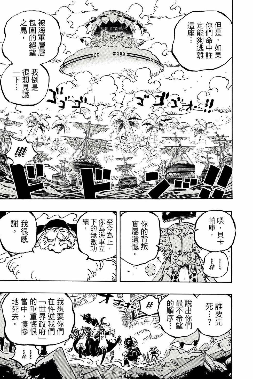 第121页