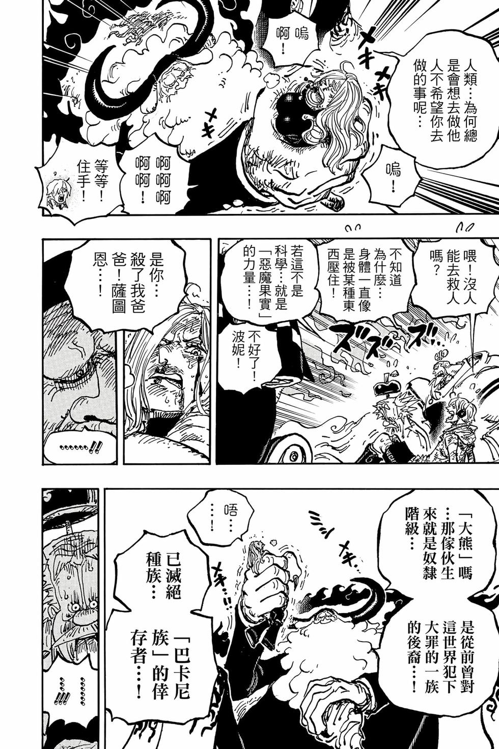 第122页