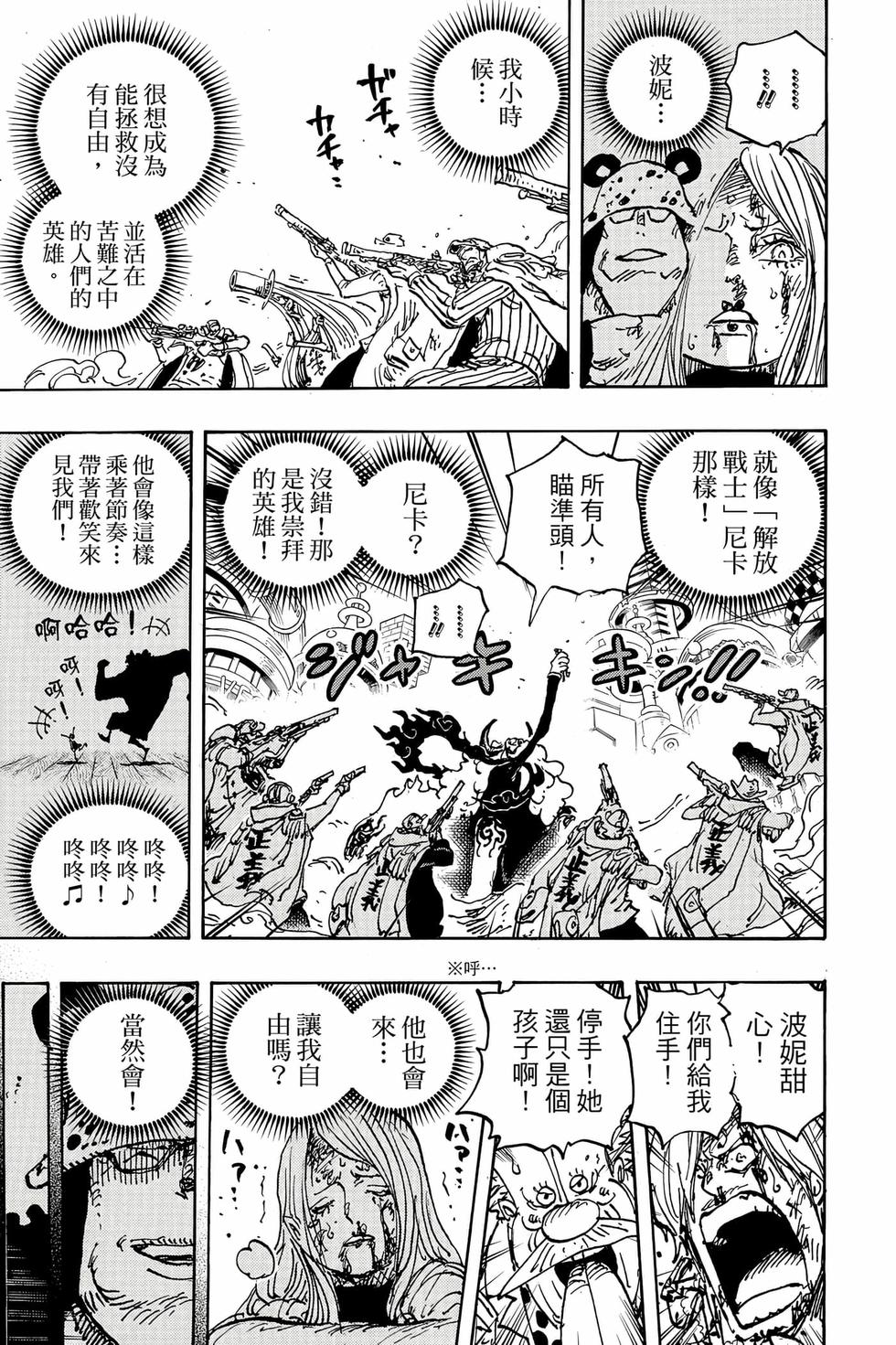 第123页