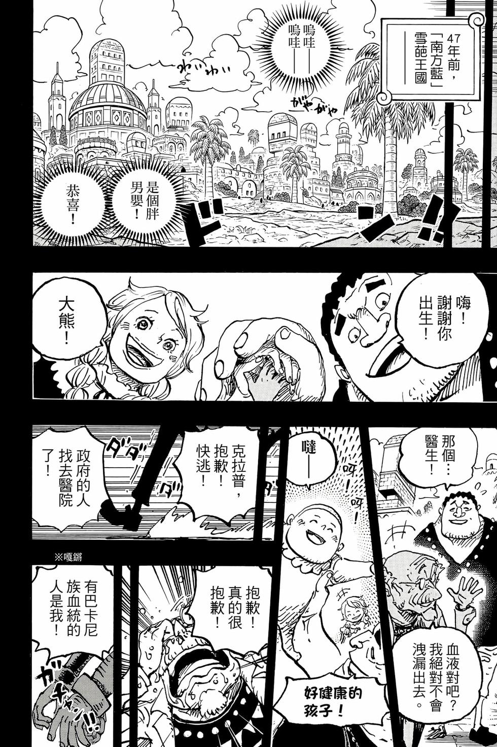 第124页
