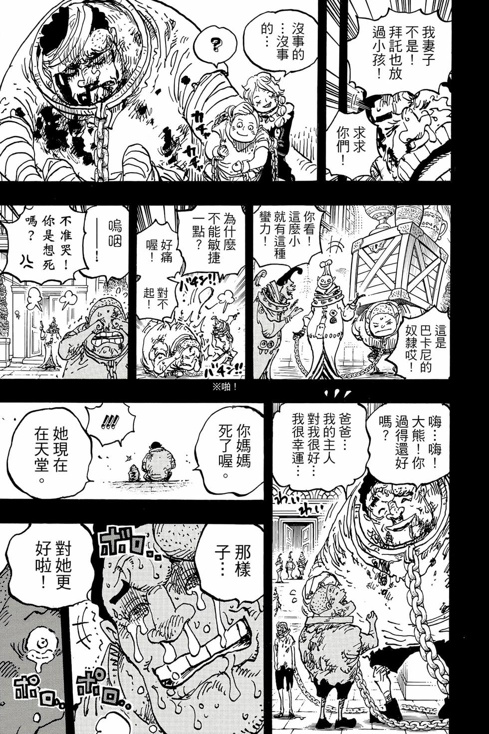 第125页