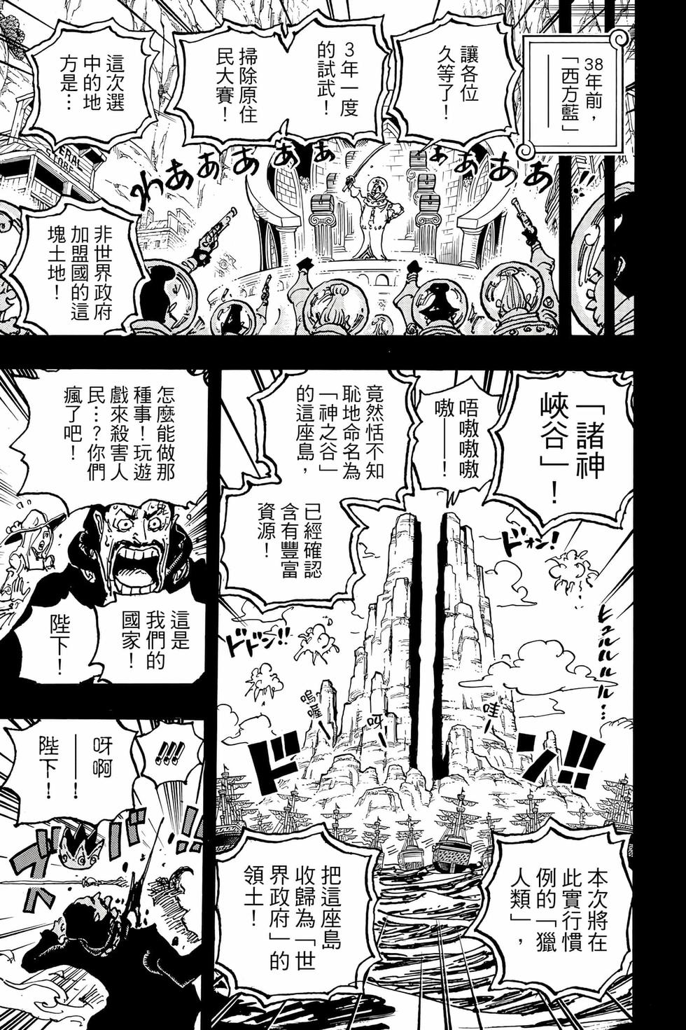 第127页