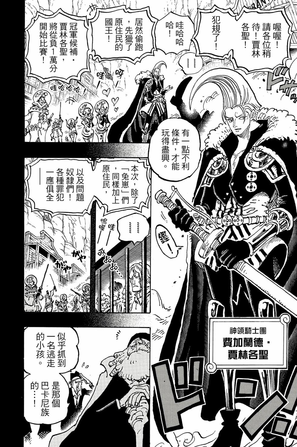 第128页