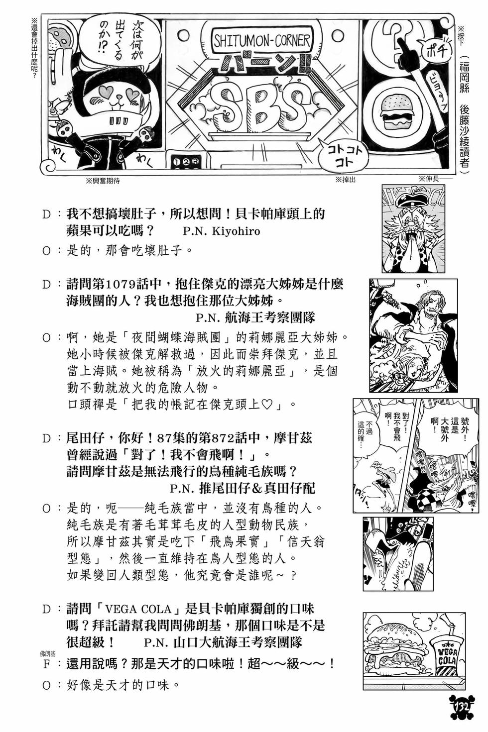第130页