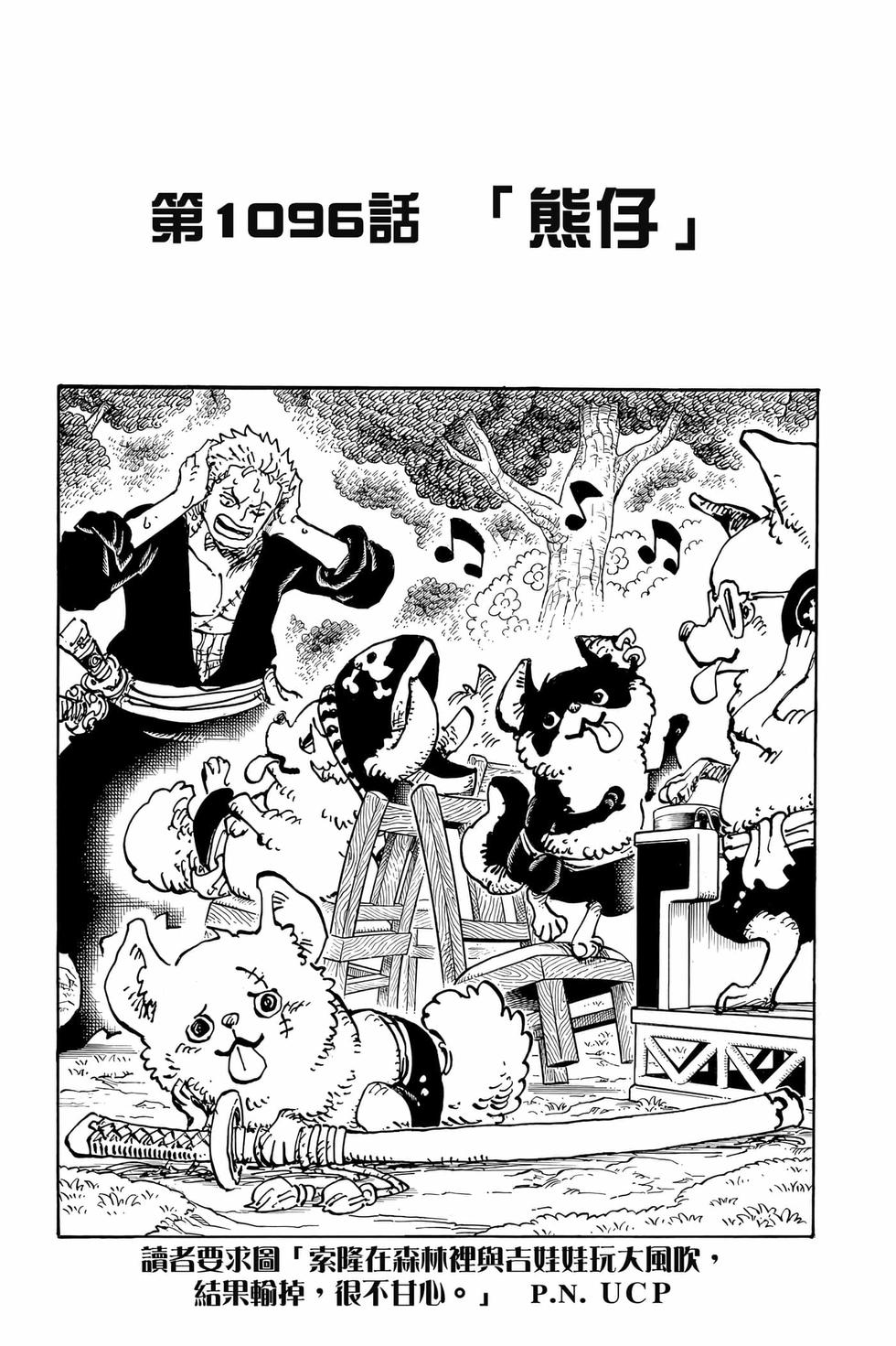 第131页