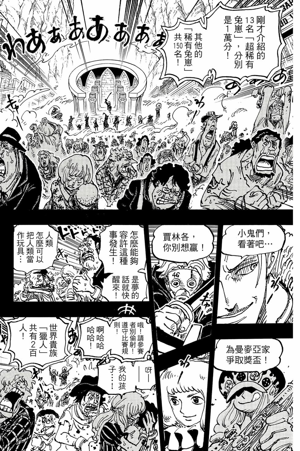 第132页