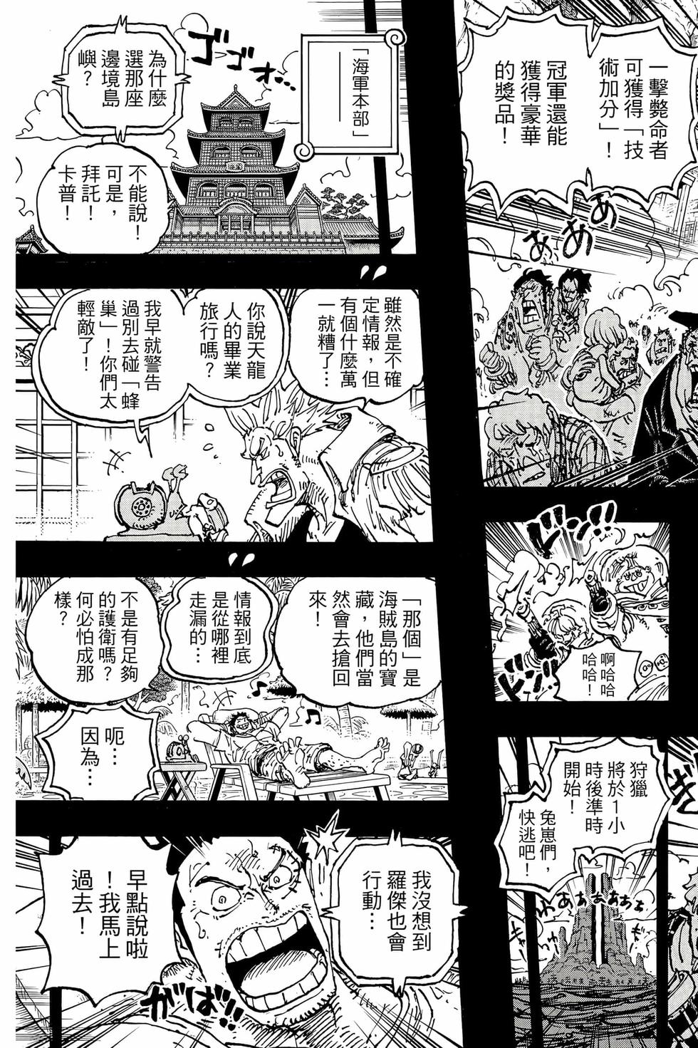 第133页