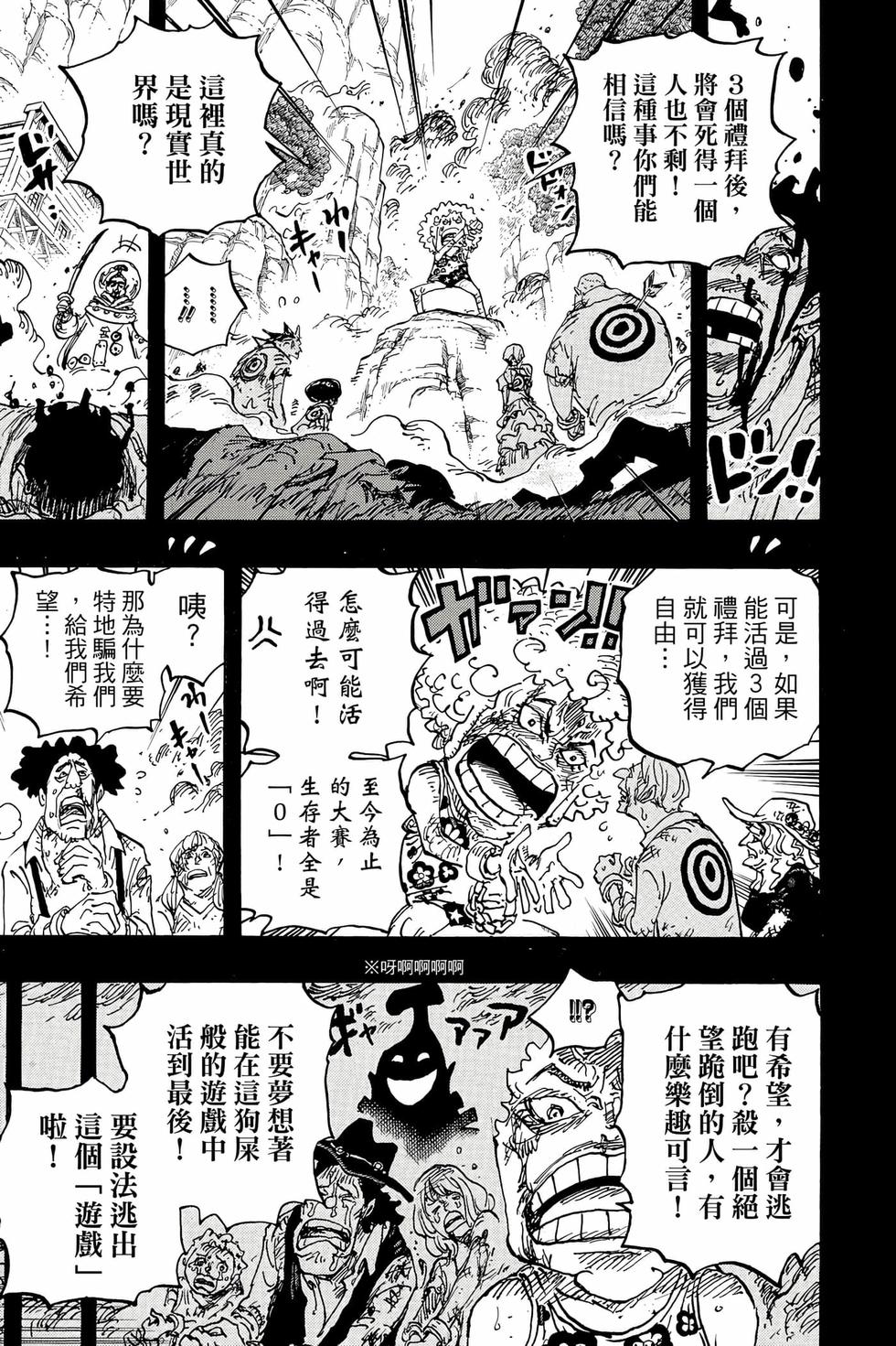 第135页