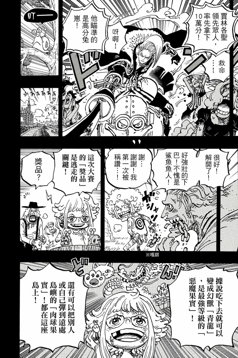 第136页