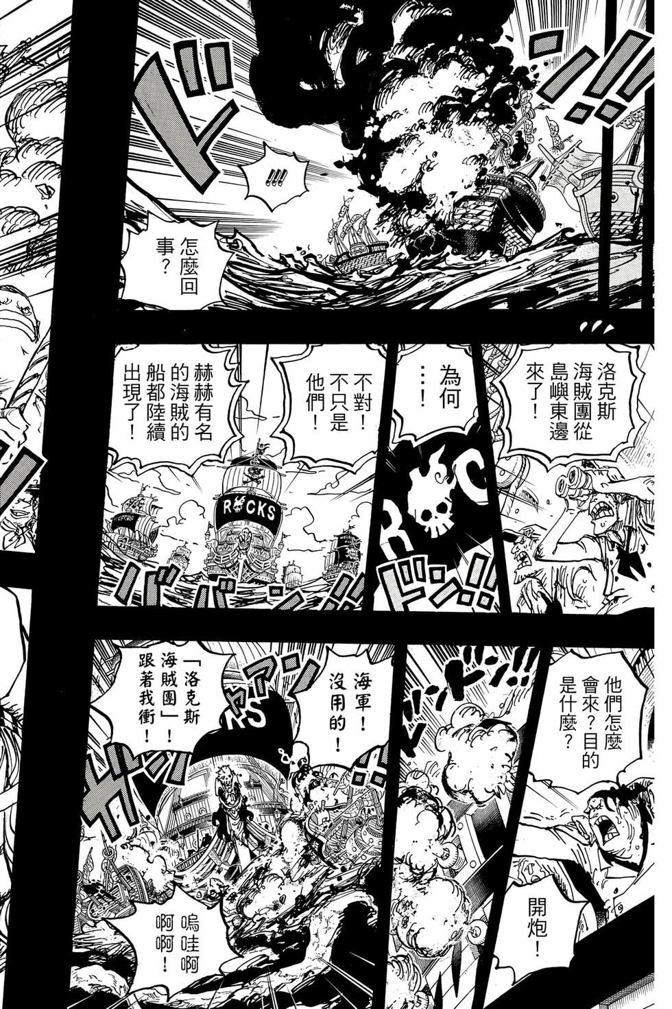 第138页