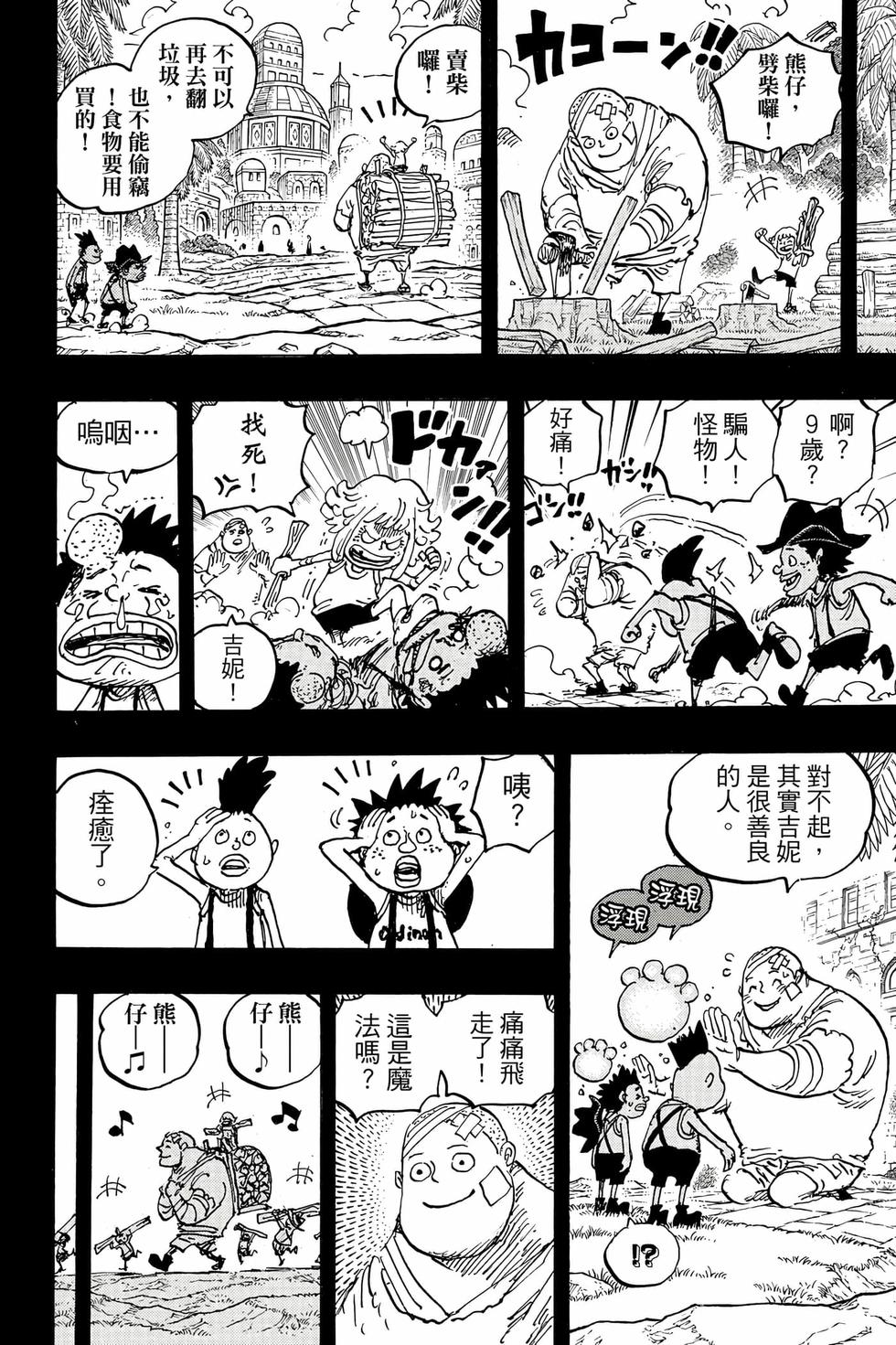 第146页