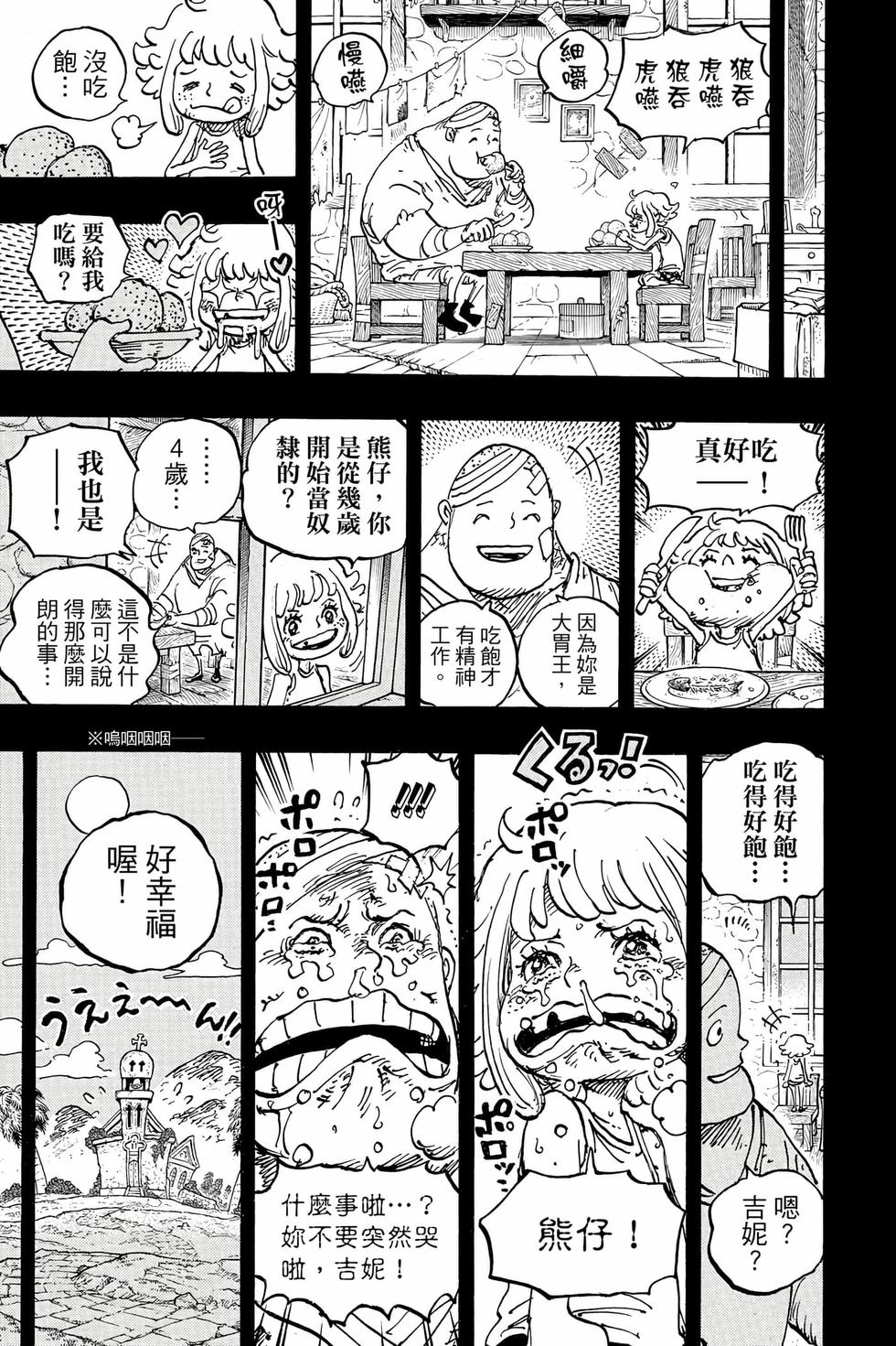 第147页