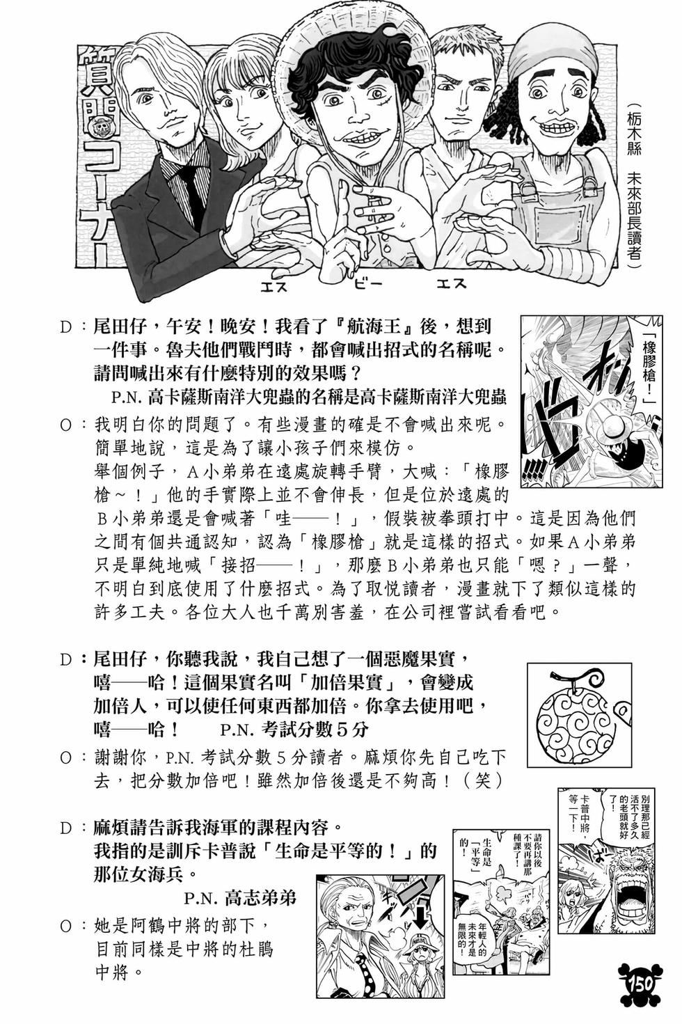 第148页