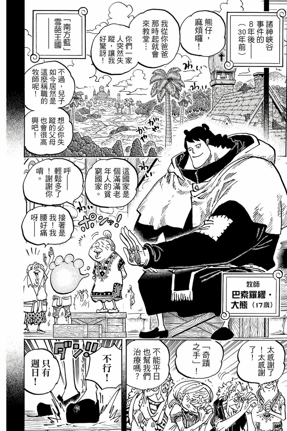 第150页
