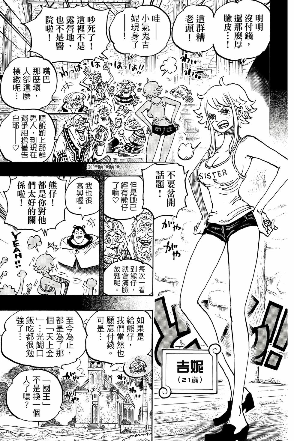 第151页