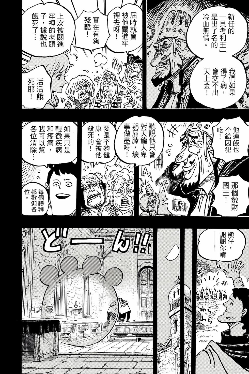 第152页